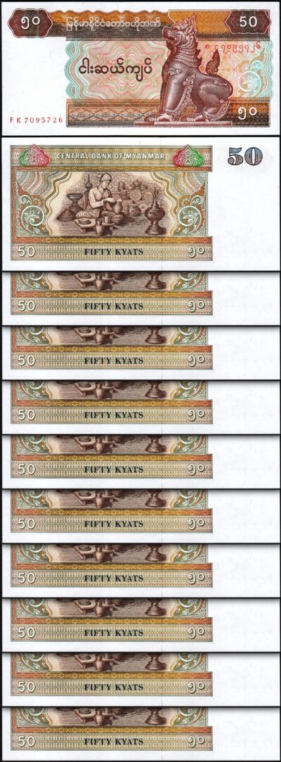 Myanmar 50 Kyats Nd 1994, UNC, 10 Pcs LOT, P-73
