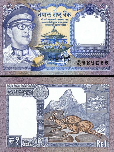Nepal 20 Rupees ND 2002 P 47 c ABOUT UNC 