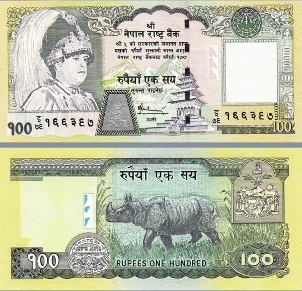 Nepal 100 Rupees 2005, UNC, P-57, SIGN 16