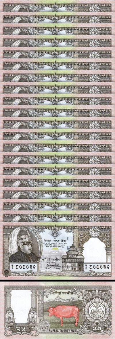 Nepal 25 Rupees 1997, UNC, 20 Pcs LOT, Commemorative, P-41, Sign 13