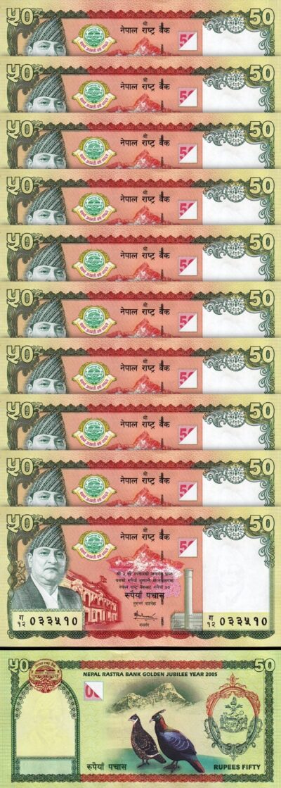 Nepal 50 Rupees 2005, UNC, 10 Pcs LOT, Commemorative, Golden Jubile P-52