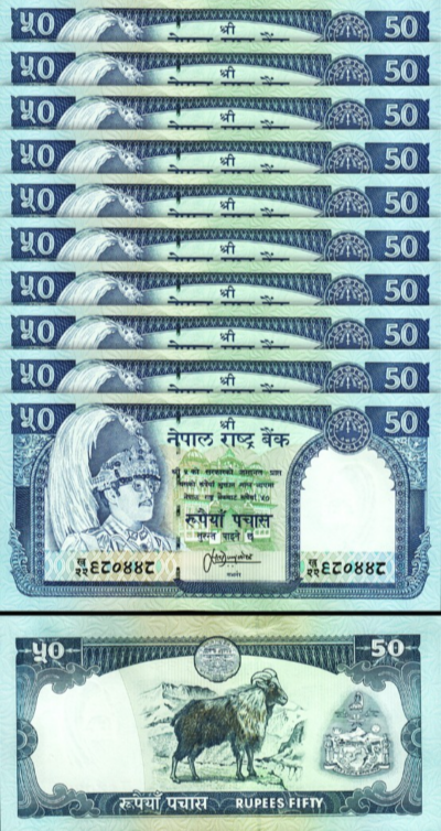 Nepal 50 Rupees Nd 1983, UNC, 10 Pcs LOT, P-33c, Sign 13