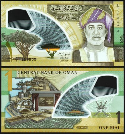 Oman 1 Rial 2025 / 2026, UNC, POLYMER, P-New Design