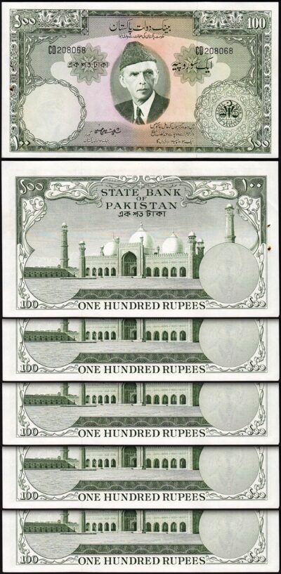 Pakistan 100 Rupees 1957, AU / UNC, 5 Pcs LOT, Consecutive, P-18, M.Ali.Jinnah