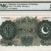 Pakistan 100 Rupees ND 1948, PMG 55, About UNCIRCULATED , P-7