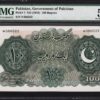Pakistan 100 Rupees ND 1948, PMG 55, About UNCIRCULATED , P-7 - Image 4