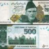 Pakistan 500 Rupees 2024, UNC, P-NEW Date , Lahore Badshahi Mosque