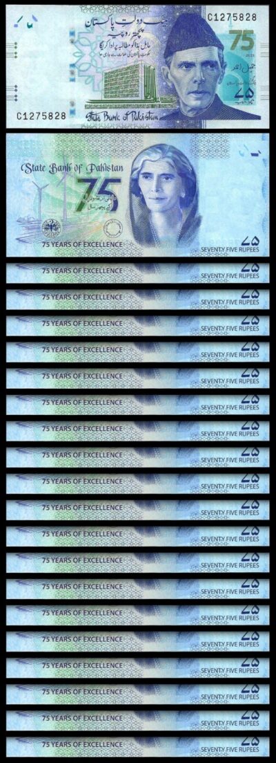 Pakistan 75 Rupees 2023, UNC, 20 Pcs LOT, P-57, Commemorative, Prefix B