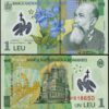 Romania 1 Lei 2018 - 2022, UNC, 5 Pcs LOT, POLYMER, P-117 - Image 3