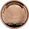 Romania 1 Leu 2013, ACADEMY BUCHAREST, TOMBAC, UNC COIN, 100th Year, with COA - Image 4