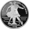 Romania 100 Lei 1998 SILVER, UNC COIN, Nagano Olympic Winter Games, Skating