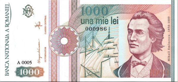 Romania 1000 Lei 1991, LOW Serial Number, 000986, UNC-, P-101A, Prefix A0005