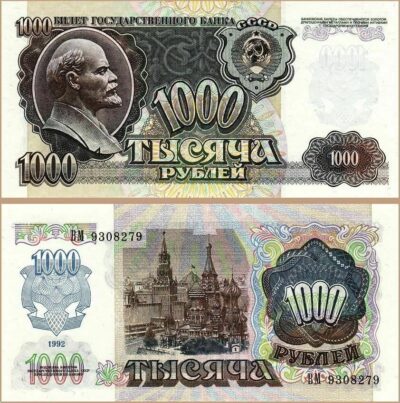 Russia 1000 Rubles 1992, UNC, P-250, Lenin