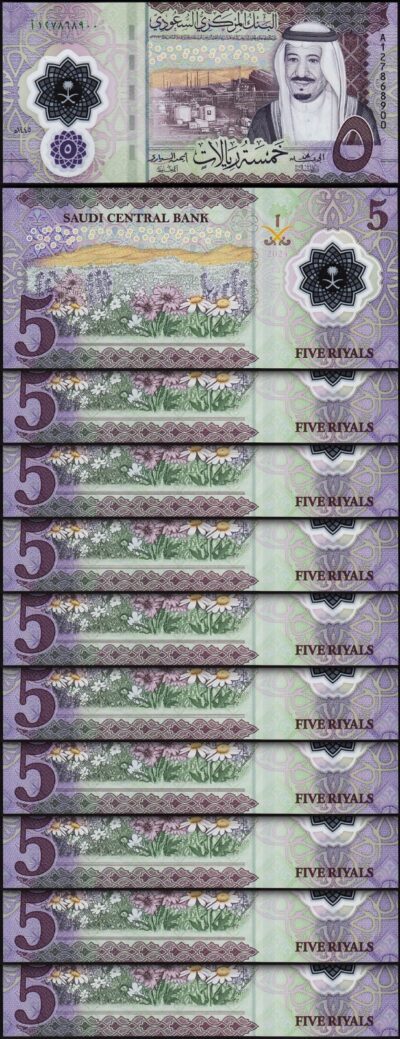 Saudi Arabia 5 Riyals 2024, UNC, 10 Pcs LOT, Polymer, P-NEW TITLE Central Bank