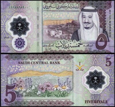 Saudi Arabia 5 Riyals 2024, UNC, Polymer, P-NEW TITLE Central Bank