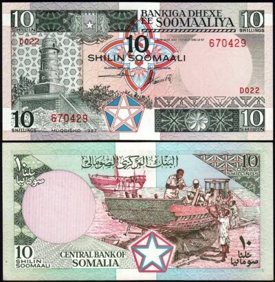 Somalia 10 Shillings 1987, UNC- P-32c