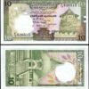 Sri Lanka 10 Rupees 1-1-1987, aUnc / Unc, P-96a