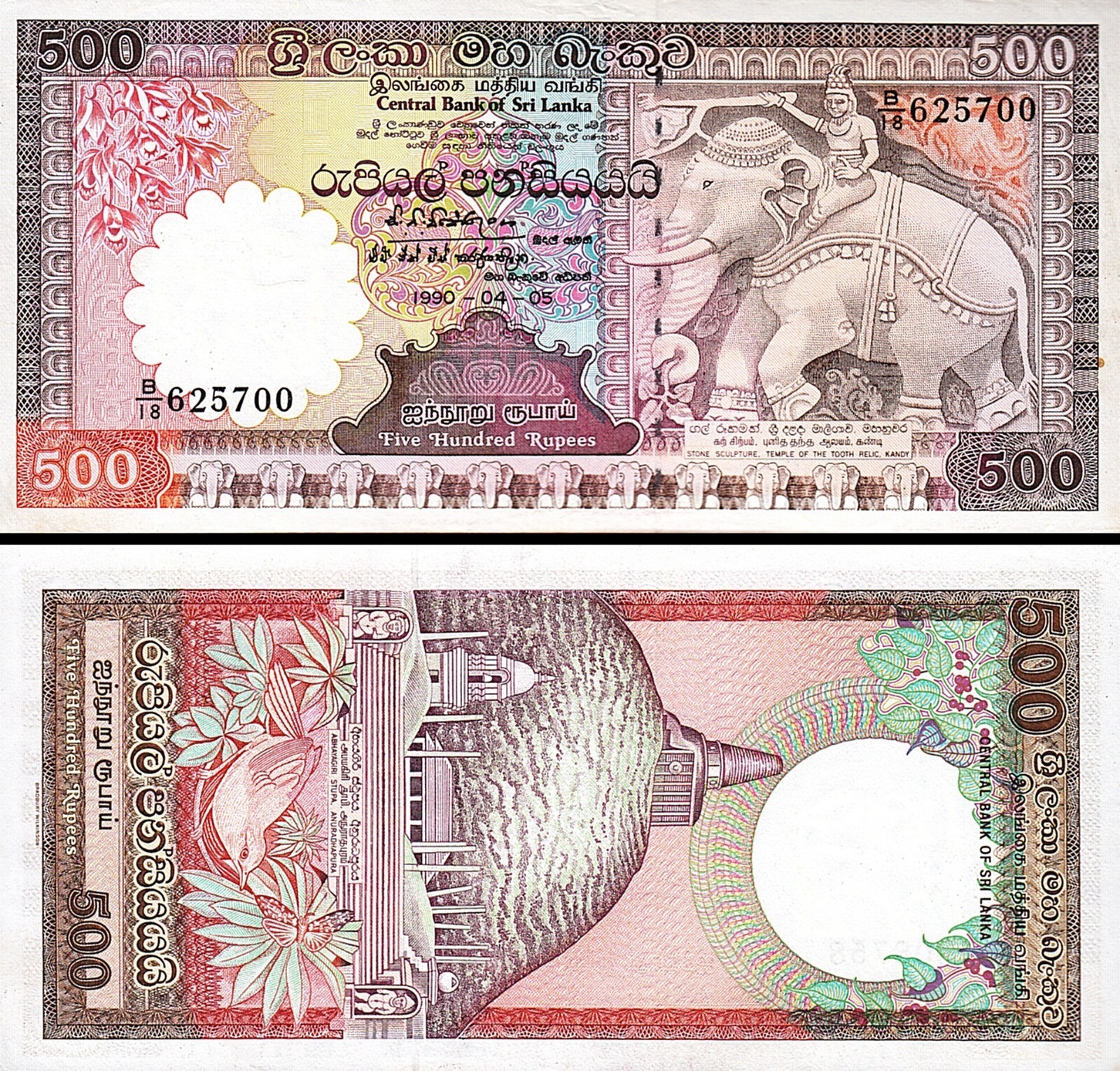 thumbnail image 2 of Sri Lanka 1000 Rupees 2009 Commemorative Banknote - P-122a, AAU Uncirculated 2 of 4
