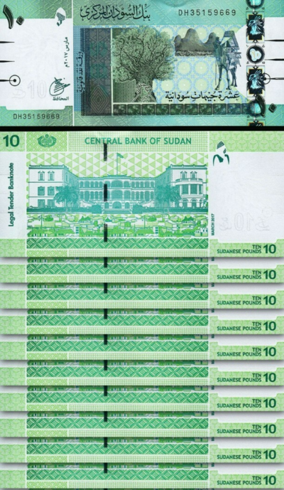 Sudan 10 Pounds 2017, UNC, 10 Pcs LOT, P-73, Prefix DH