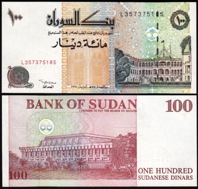 Sudan 100 Dinars 1994, UNC, P-56