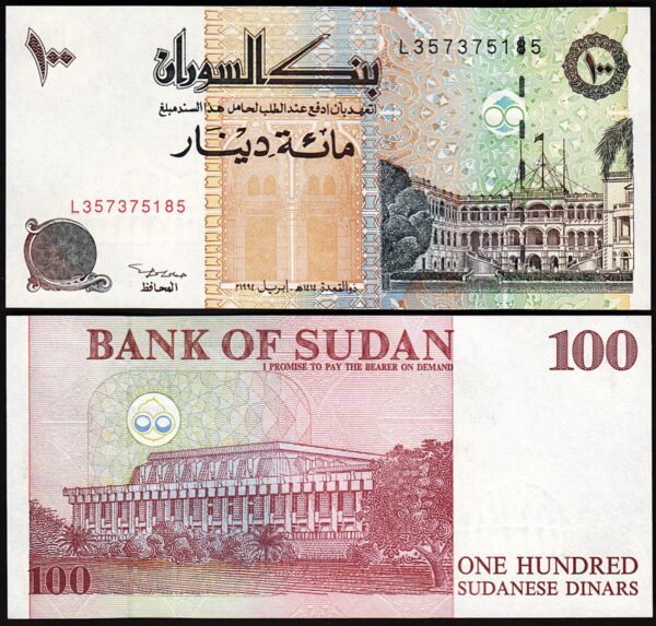 Sudan 100 Dinars 1994, UNC, P-56