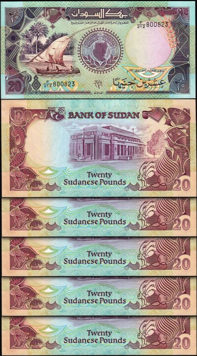Sudan 20 Pounds 1991, UNC, 5 Pcs LOT, Consecutive, P-47