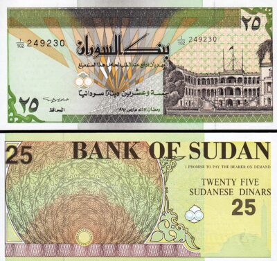 Sudan 25 Dinars 1992, UNC, P-53b