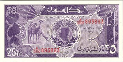 Sudan 25 Piastres 1987, REPEATER No 893 893 UNC, P-37