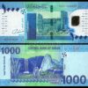 Sudan 4 Pcs Set , 100 200 500 1000 Pounds , 2021 2022 , UNC, P 77 79 80 81 - Image 3
