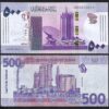Sudan 4 Pcs Set , 100 200 500 1000 Pounds , 2021 2022 , UNC, P 77 79 80 81 - Image 4