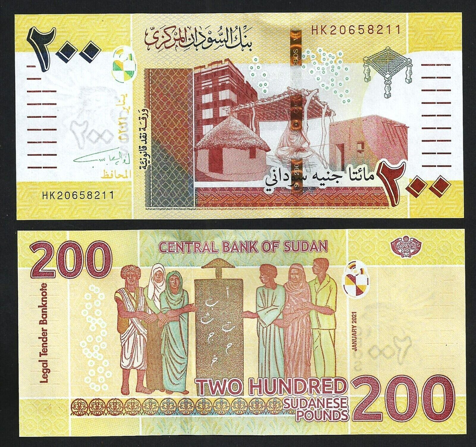 Sudan 4 Pcs Set , 100 200 500 1000 Pounds , 2021 2022 , UNC, P New