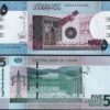 Sudan 5 Pounds, 2015, aUNC, 4 Pcs LOT, P-72c