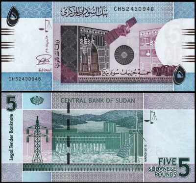 Sudan 5 Pounds, 2015, aUNC, 4 Pcs LOT, P-72c
