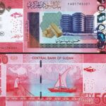 Sudan 50 Pounds, 2018, UNC, 5 Pcs LOT, Consecutive, P-76 - Image 3