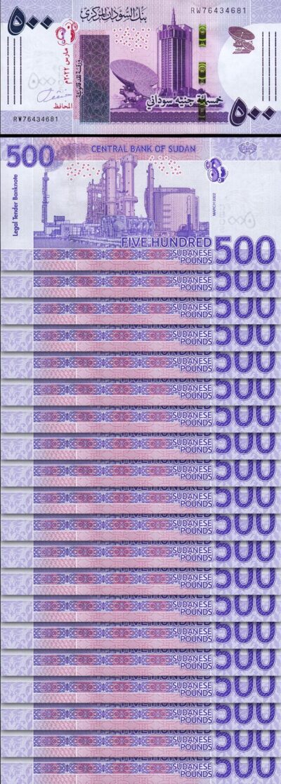 Sudan 500 Pounds March 2022, UNC, 20 Pcs LOT, Consecutive, P-80, New Sign