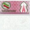 TATARSTAN RUSSIA 100 RUBLES UNC CONSECUTIVE 5 PCS LOT 1991-1992 P 5B RED - Image 3