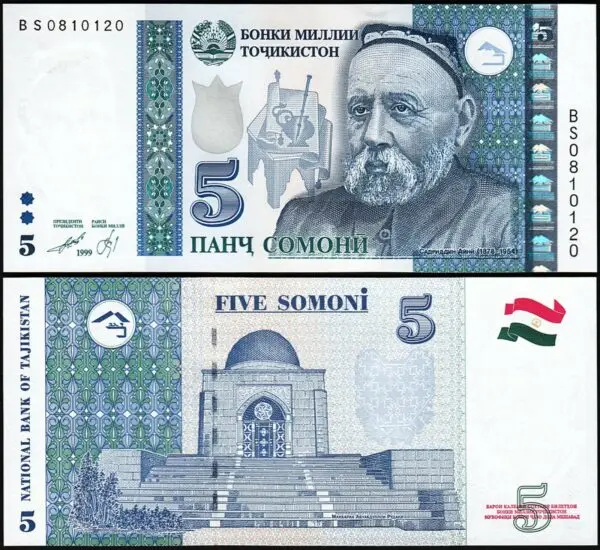 Tajikistan 5 Somoni 1999 (2013), UNC, 5 Pcs LOT, Consecutive, P-23 - Image 3