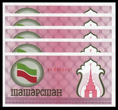 Tatarstan Russia 100 Rubles 1991-1992, UNC, 5 Pcs LOT, P-5B Red