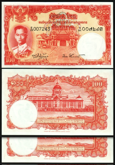 Thailand 100 Baht 1955, UNC, 2 Pcs PAIR, P-78d, Sign-41