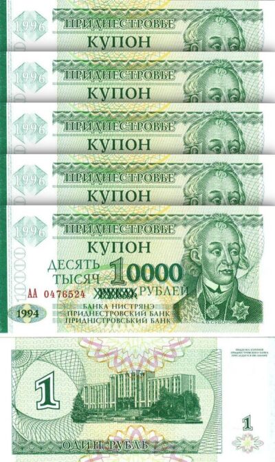Transnistria 10000 Rublei on 1 Ruble 1996, UNC- 5 Pcs LOT, P-29