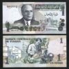 Tunisia Tunisie 1 Dinar 1973, UNC, P-70