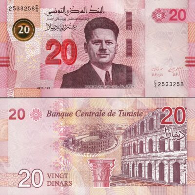 Tunisia Tunisie 20 Dinars 2017, UNC, P-97