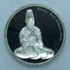 Turkey 2008, HACI BEKTAS-I VELI, SILVER, UNC, Commemorative Coin, 925Ag, Coa - Image 4