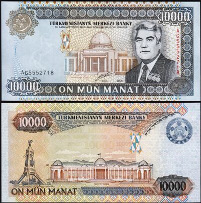Turkmenistan 10000 10,000 Manat 2000, UNC, P-14