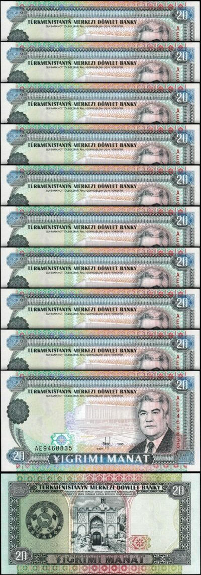 Turkmenistan 20 Manat 1995, UNC, 10 Pcs LOT, Consecutive, P-4b