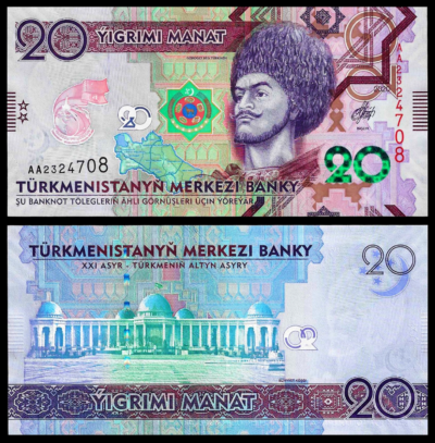 Turkmenistan 20 Manat 2020, UNC, Commemorative, P-45, Prefix AA