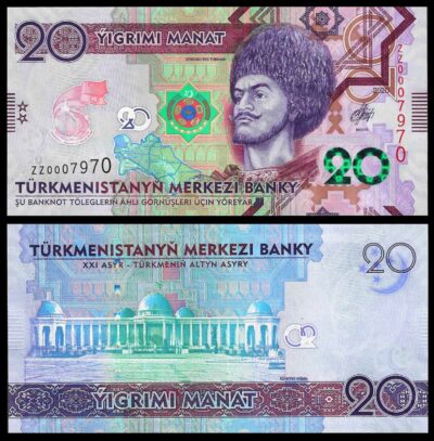 Turkmenistan 20 Manat 2020, Unc, REPLACEMENT Prefix ZZ, Commemorative, P-45
