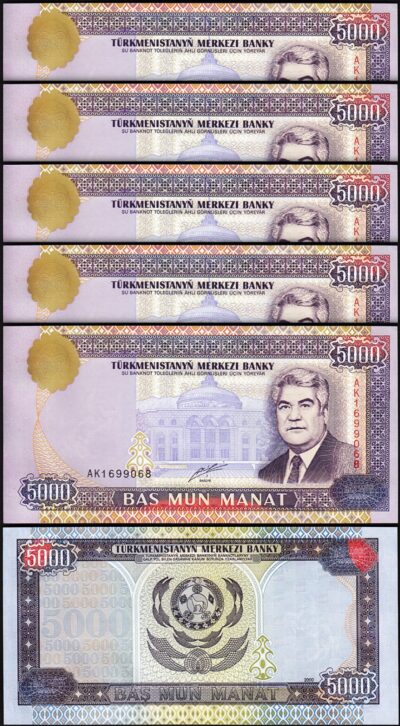Turkmenistan 5000 5,000 Manat 2000, UNC, 5 Pcs LOT, Consecutive, P-12b
