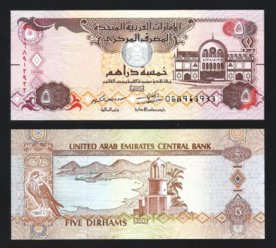 UAE United Arab Emirates 5 Dirhams 2017, UNC, P-26