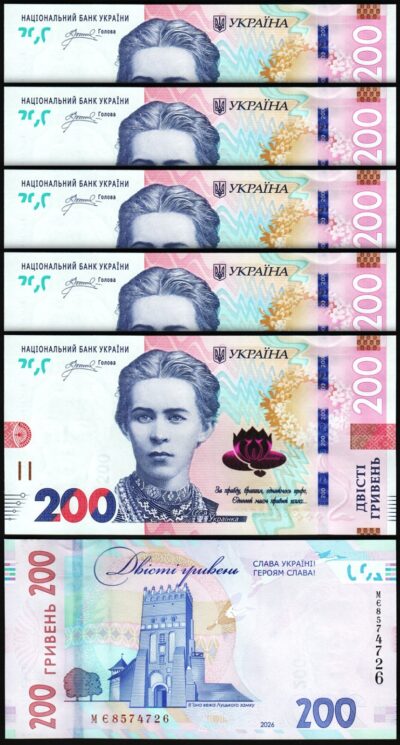 Ukraine 200 Hryven 2026, UNC, 5 Pcs LOT, P-NEW Date, Signature